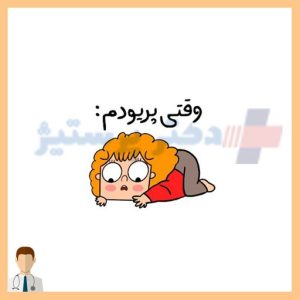 نوار حیاتی زنان (نوار بهداشتی)