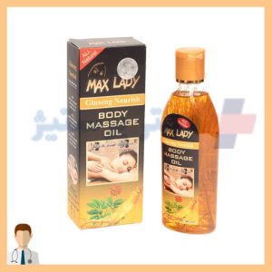 روغن ماساژ مکس لیدی