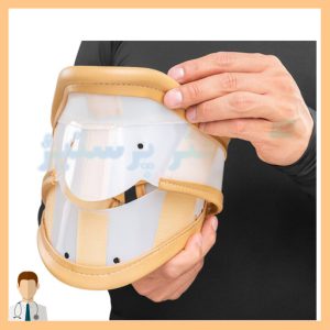 گردنبند طبی سخت چانه دار