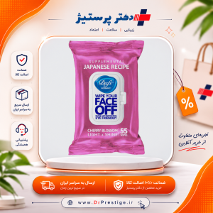 دستمال مرطوب پاک کننده آرایش گیلاس ژاپنی درب دار دافی