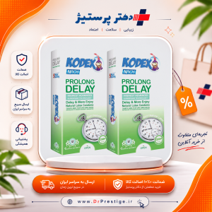 کاندوم 12 عددی پرولانگ کدکس