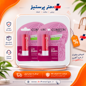 بالم لب نرم و براق کننده آلبالو